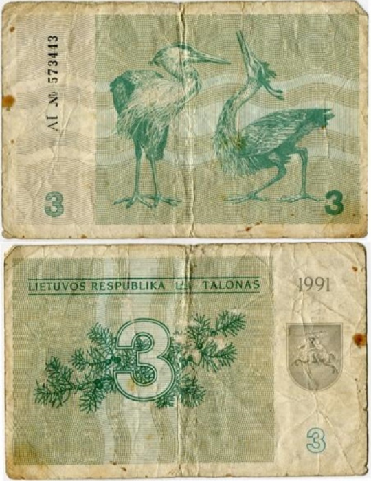 (1991) Банкнота Литва 1991 год 3 талона &quot;Цапля&quot; Без текста  F